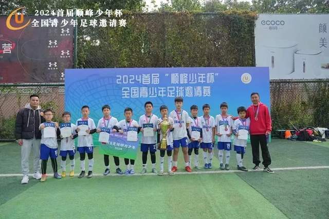 赵松源家长回信宋凯：坚定留洋信念，拼搏为国争光！